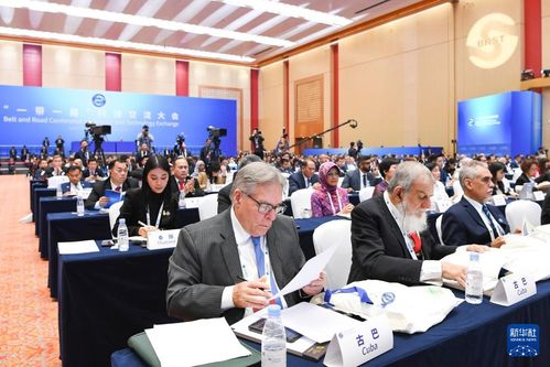 科技絲路，智匯山城——首屆“一帶一路”科學(xué)技術(shù)交流大會(huì)在重慶隆重開幕